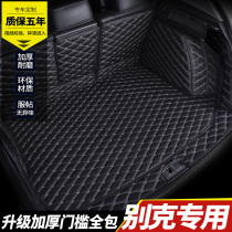 Fully surrounded car trunk pad 2018 Buick New Kai the older Kai the more special car tail box pad fully surrounded