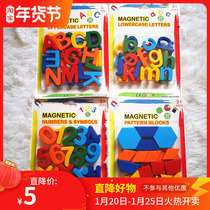 Childrens early education educational toys magnetic alphanumeric magnetic stickers English pinyin full set of plastic refrigerator stickers