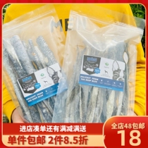 Mega Pack 150g Atlantic Deep Sea Cod Leather Roll Salmon Leather Knot Pooch Dog Training Dog Reward Snacks 220g