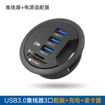 USB splitter converter 3 0 adapter hub hub one drag four type-c with power supply multi-interface