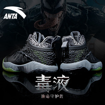 Ann Stepping Basket Sneakers Shoes Mens Shoes 2022 Summer Official Net Flagship Kt Thompson 3 To Wind 4 Men Professional Sports Shoes