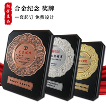 New product trophy medal award plate custom glorious retirement memorial plate Authorized dealer plate thank you plate tin plate custom