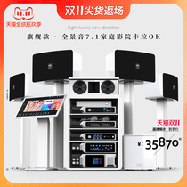 Gogo KM5 5 1 Surround Home Theater Audio High-end Private KTV Studio Karaoke Movie Integration