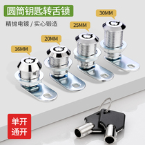 Electrical Box Equipment Turn Tongue Lock Plane Round Marbles Lock Plum Round Simple Key Iron Letterbox Lock Tool Lock