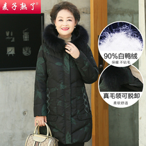 Mother down jacket real fur collar warm cotton coat 2020 new winter coat grandma elderly womens coat