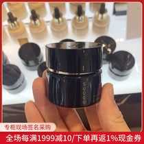 Nobita Japan SUQQU memory plastic cream foundation lasting concealer moisturizing oil control SPF15