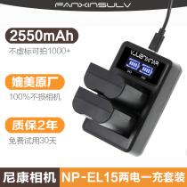 EN-EL15 Nikon D800 camera D7100 D810 D7200 D750 D850 battery charger D7500 D7300 SLR phase