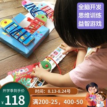 Childrens left and right brain Whole brain development Observation Concentration training Rope game Logical thinking Educational toy