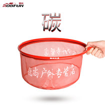 Deshamp carbon copy net head net pocket competitive copy net head anti-hanging Ultra-light quick-drying detachable fine eye net pocket fish copy net