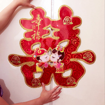 Wedding happy door stickers wedding supplies three-dimensional happy stickers large new house door happy wedding room decoration stickers