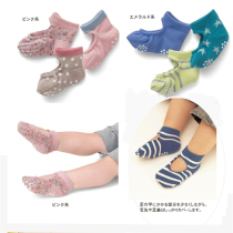 Thousands of Fun Day single children floor socks cute shoes and socks non-slip bottom children boat Socks autumn and winter home socks cotton warm