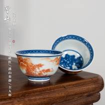 Jingdezhen antique hand-painted alum red tea cup tea cup hand-painted landscape kung fu tea set handmade ceramic master Cup