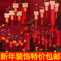New Years Lunar New Year decorations 2022 fu characters Bonsai hanging trees Pendant small lantern hanging decorations Scene arrangement General