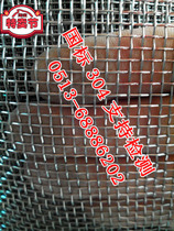 304 Stainless steel mesh 1 mesh 2 mesh 3 mesh 4 mesh 5 mesh 6 mesh 8 mesh 10 mesh 12 mesh 14 mesh 16 mesh 1 mesh Crimped mesh