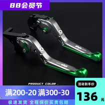 Apply Kawasaki NINJA 400 brake bull ninja Z400 second finger clutch to convert the accessories KC Knight