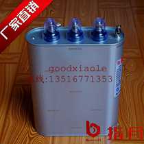 Finger month power compensation capacitor BSMJ0 45-15-3 Brand new 15KVAR original high quality can be fully reduced