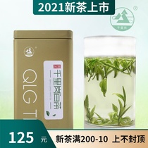 (New Tea) 2021 spring special Qianligang Xinanjiang White Tea Authentic Anji Baiye No. 1 50g cans