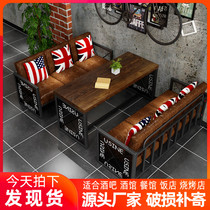 Bar Table And Chairs Combined Clear Bar Barbecue Restaurant Music Bar Café Retro Industrial Wind Iron Art Gallery Sofa