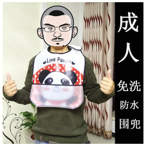 Adult older children waterproof bib Old man eating pocket saliva towel bib Oil-proof and leak-proof hot pot mask
