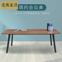 Office furniture small conference table long table simple modern conference room reception bar negotiation table and chair combination