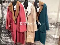 maxmara weekend Rail double-sided Wool Coat