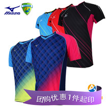 Mezzin Thick Table Tennis Suit Mens Game Training Wear Short T Sleeves Breathable Speed Dry Clothing Table Tennis Sportswear