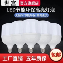 Diamond-led light bulb home uses E27 screws to save energy white light super bright eye-catching and high-power light bulb