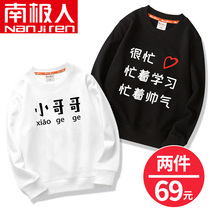 Boys sweater 2020 new autumn spring and autumn models in the big childrens top boys 12-15 years old childrens autumn fashion