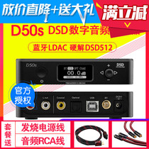 TOPPING D50s Audio Decoder ES9038 Bluetooth LDAC DSD512 HIFI Audiophile