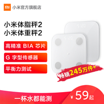  Xiaomi Mijia weight scale Body fat scale Intelligent home baby girls dormitory weighing healthy weight loss scale Precision mini small human body electronic scale female