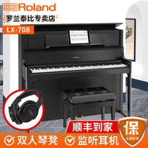 Roland Roland high-end electric piano LX708 home professional performance 88-key hammer digital electric steel LX708PE