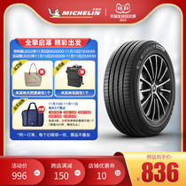 Michelin Tires 225 55R17 101W Primacy 4 Hyatt ST Fits Junyue Forest Man