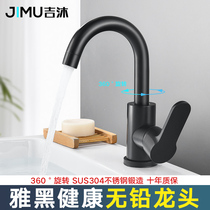 304 stainless steel-faced basin faucet Hot bathroom bathroom bathroom wash basin out of water bathroom sitting faucet