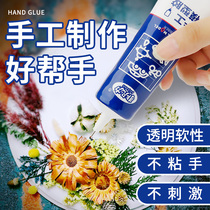 Glue handmade alcohol white latex diy Childrens production special liquid non-toxic strong quick-drying student hairpin jewelry material Wood handmade model paper glue transparent fixed universal glue