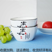 Ceramic Tools Rice Bowls Home Special Price 8 Only Installed Creative Bowl Suit For Eating And Drinking Soup Bowls Personality Cutlery