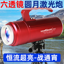 Shantuo Night Fishing Light High Power Laser Cannon Purple Blue Light Super Bright Xenon Light Black Pit Wild Fishing Light