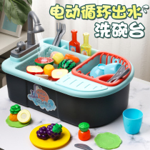 Childrens house toys Dishwasher Baby brain development intelligence Girl boy 3-year-old puzzle birthday gift 6