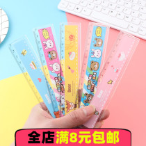 Cartoon transparent ruler 15cm20cm ruler wavy line Cute children stationery creative primary school students learning prizes