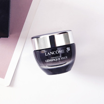 Lancome Lancome small black bottle eye cream essence muscle floor eye gel cream eye cream 15ml