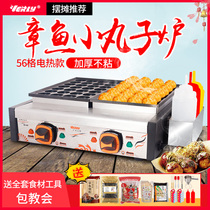 Huili octopus meatball machine Commercial electric fishball stove double plate shrimp bullshit egg takoyaki machine Cherry meatball machine