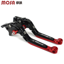 Applicable SYM Sanyang Jiumei JOYMAX Z300 modified brake horn tie rod handle competitive handle accessories