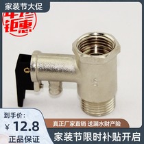 All copper Haiermei aosmith electric water heater safety valve pressure relief valve pressure reducing valve