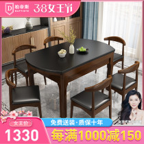 Fire-fired stone dining table and chair combination square and dual-purpose small household dining table retractable folding 8 people solid wood dining table