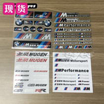 BMW S1000RR F800 F700 R1200GS ADV modified motorcycle head sticker pull