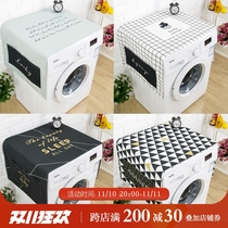 Nordic marble modern minimalist refrigerator cover dustproof sunscreen drum washing machine cover cloth waterproof bedside table cover towel