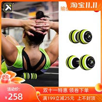 American TriggerPoint foot plantar peanut fascia ball yoga fitness massage ball muscle relaxation thin leg