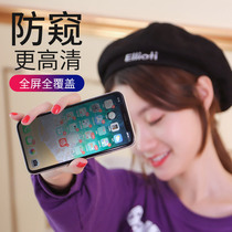 iPhoneX tempered film 6s Apple x anti-peep film 11pro full screen iphonexr anti-peep iphone11 mobile phone film Promax film 8plus anti-stealing