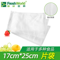 Vacuum food bag thickened dot 17X25 special vacuum with large cooked food grid pattern packaging bag
