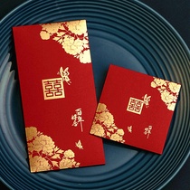 Bridesmaid red envelope bag to pick up the New Years Day festive thousand yuan size plug door element happy word Bronzing hundred yuan million Yuan for marriage