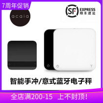 The new acaia coffee electronic scale hand-brewed coffee scale Smart Bluetooth APP can be connected to the phone waterproof A scale